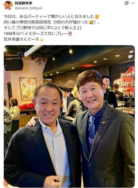 阿波野秀幸氏Ｘ（＠ａｗａｎｏ＿ｈｉｄｅｙｕｋｉ）より