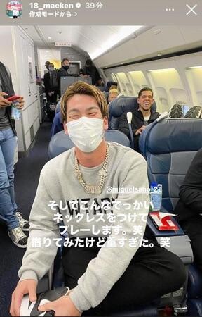 前田健太のインスタグラム（＠１８＿ｍａｅｋｅｎ）から