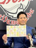 　入団会見を行った桑原