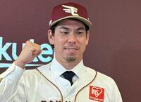 　楽天・前田健太