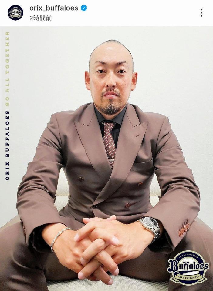 　オリックスの球団公式インスタグラム（ｏｒｉｘ＿ｂｕｆｆａｌｏｅｓ）より 