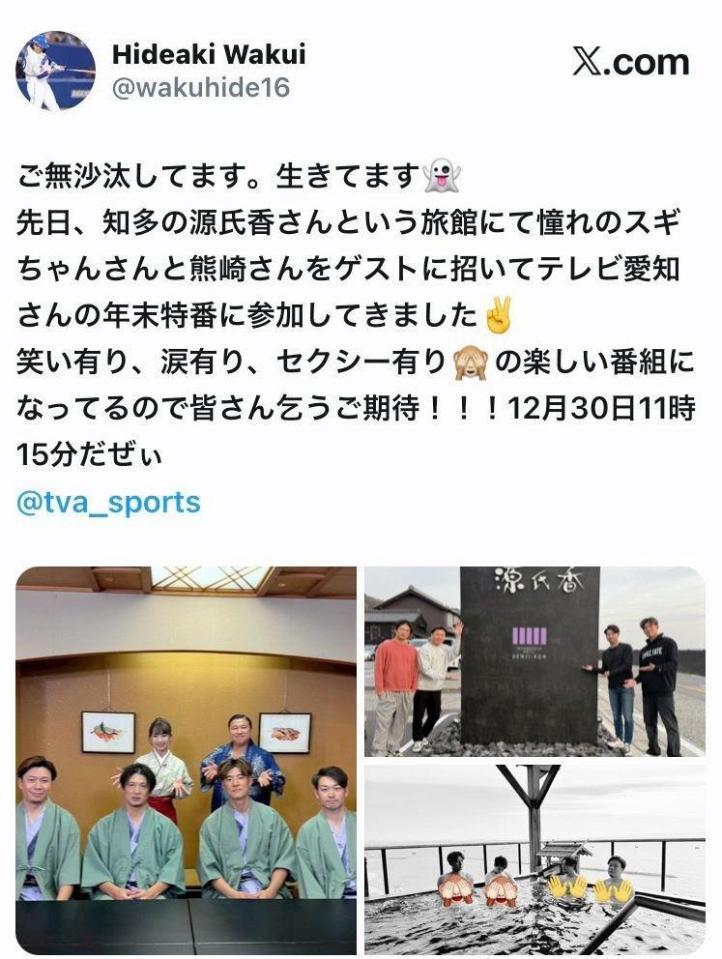 涌井秀章のＸ（＠ｗａｋｕｈｉｄｅ１６）から