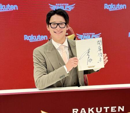 　契約更改を終えた内