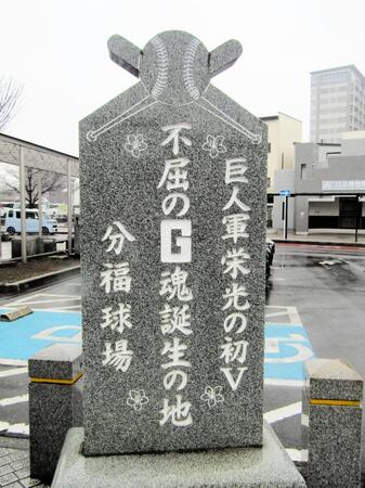 　館林市駅前にあるモニュメント