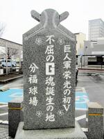 　館林市駅前にあるモニュメント