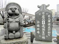 　館林市駅前にあるモニュメント