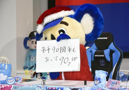 　契約を更改し、記者会見するドアラ