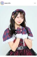 ａｏａｏの公式インスタグラム＠ａｏａｏ．ｉｎｆｏより