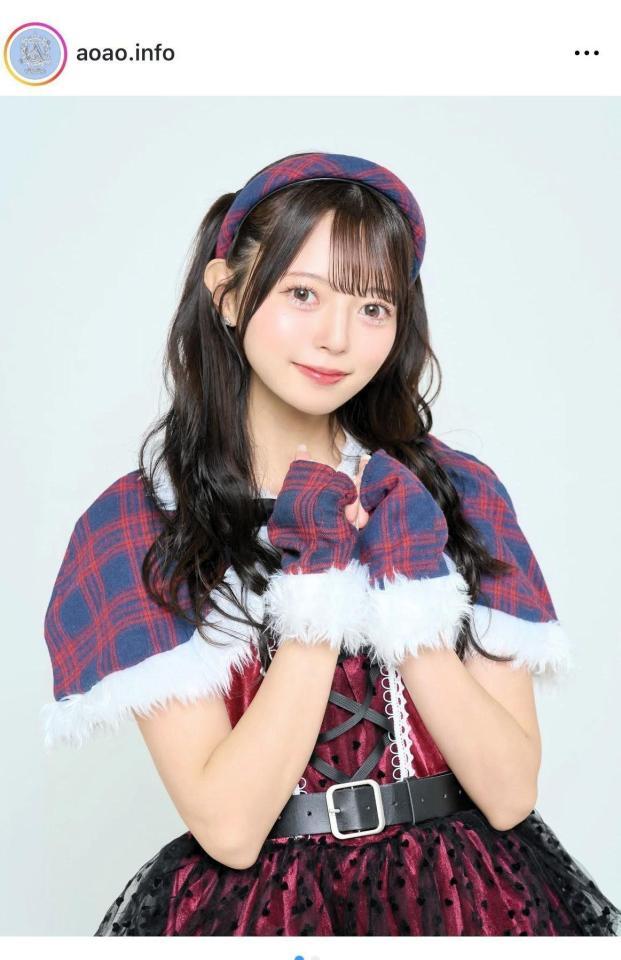 ａｏａｏの公式インスタグラム＠ａｏａｏ．ｉｎｆｏより