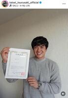 　津留崎大成インスタグラム（ｔａｉｓｅｉ＿ｔｓｕｒｕｓａｋｉ＿ｏｆｆｉｃｉａｌ）より