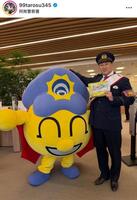 杉本裕太郎インスタグラム（９９ｔａｒｏｓｕ３４５）より