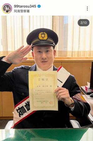 オリックス・杉本裕太郎のインスタグラム（＠９９ｔａｒｏｓｕ３４５）から