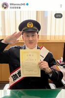 オリックス・杉本裕太郎のインスタグラム（＠９９ｔａｒｏｓｕ３４５）から