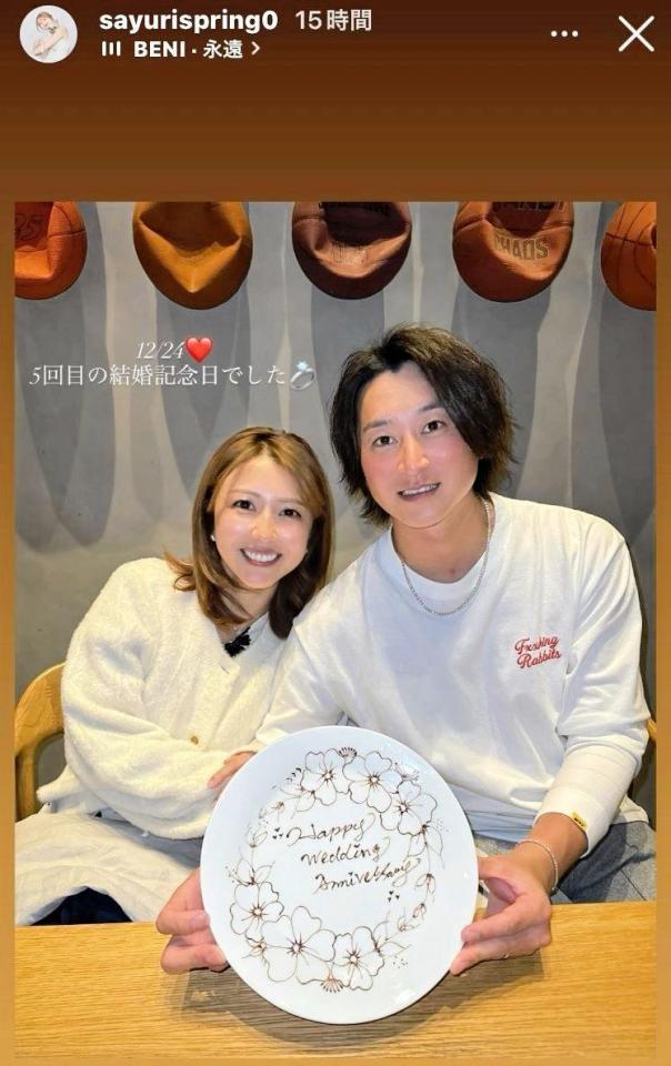 新山さゆりさんのインスタグラム（＠ｓａｙｕｒｉｓｐｕｒｉｎｇ０）から