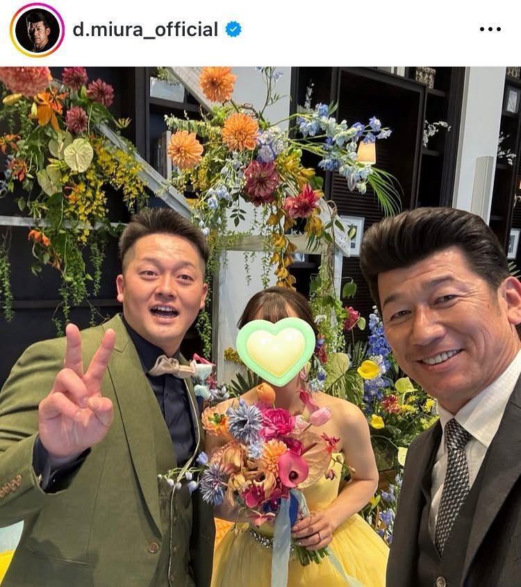 三浦大輔氏インスタグラム（ｄ．ｍｉｕｒａ＿ｏｆｆｉｃｉａｌ）より