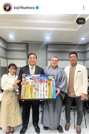上原浩治氏のインスタグラム（＠ｋｏｊｉ１９ｕｅｈａｒａ）から