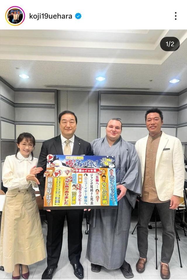 上原浩治氏のインスタグラム（＠ｋｏｊｉ１９ｕｅｈａｒａ）から