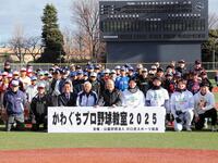 　野球教室を開いた松本剛（前列右から４人目）、並木（同３人目）、相原（同２人目）