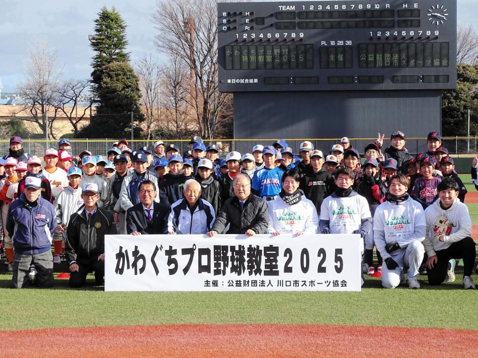 　野球教室を開いた松本剛（前列右から４人目）、並木（同３人目）、相原（同２人目）