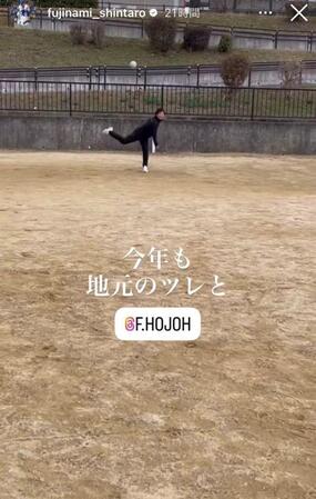 藤浪晋太郎インスタグラム（ｆｕｊｉｎａｍｉ＿ｓｈｉｎｔａｒｏ）ストーリーズより