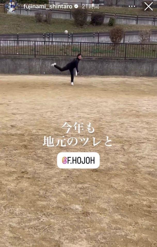 藤浪晋太郎インスタグラム（ｆｕｊｉｎａｍｉ＿ｓｈｉｎｔａｒｏ）ストーリーズより