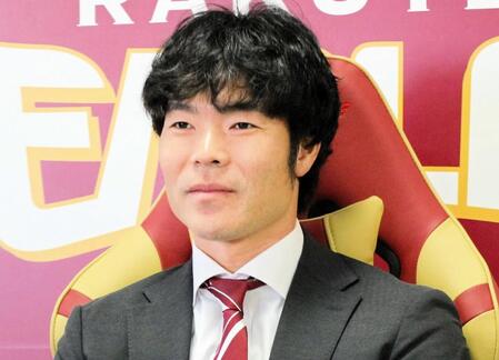 楽天・島内が現役引退　昨季限りで戦力外通告「楽天でプレーできたことは自分の誇り」