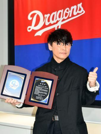 山口さんが中日アンバサダーに　サカナクションのボーカル