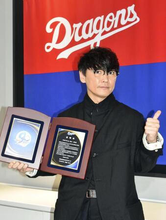 中日広報アンバサダーにサカナクション山口一郎さん「命を懸けてこの任を務めたい」記念ソング制作予定