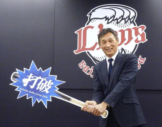 　今季のスローガン「打破」が書かれたバットの模型を手にする西武・西口監督