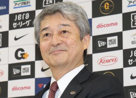 　巨人・国松球団社長