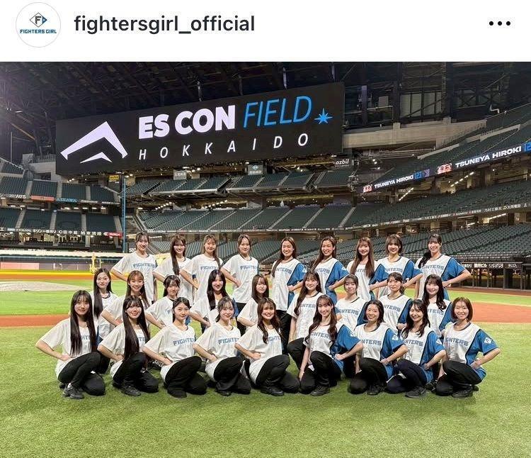 　ファイターズガール公式インスタグラム（ｆｉｇｈｔｅｒｓｇｉｒｌ＿ｏｆｆｉｃｉａｌ）より。（上段左から）石田琴実、工藤心優、齋藤りの、十川莉子、水落桃子、水落桜子、新井田愛理、長谷川桜子、宮崎莉緒（中段左から）佐藤夢来、松井みなみ、吉川聖菜、高橋萌絵子、船木花菜、駒野稀子、福田涼花、串山楓、尾﨑真理子（下段左から）高井優奈、山本蘭加、齋藤りこ、南部彩華、鈴木志織、上野菜奈子、小原永愛、佐藤羽菜、千葉しずく