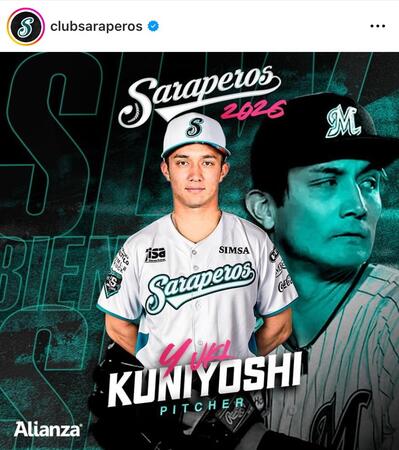 　サラペロスのインスタグラム＠ｃｌｕｂｓａｒａｐｅｒｏｓより