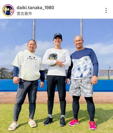 田中大貴アナウンサーのインスタグラム（＠ｄａｉｋｉ．ｔａｎａｋａ＿１９８０）から