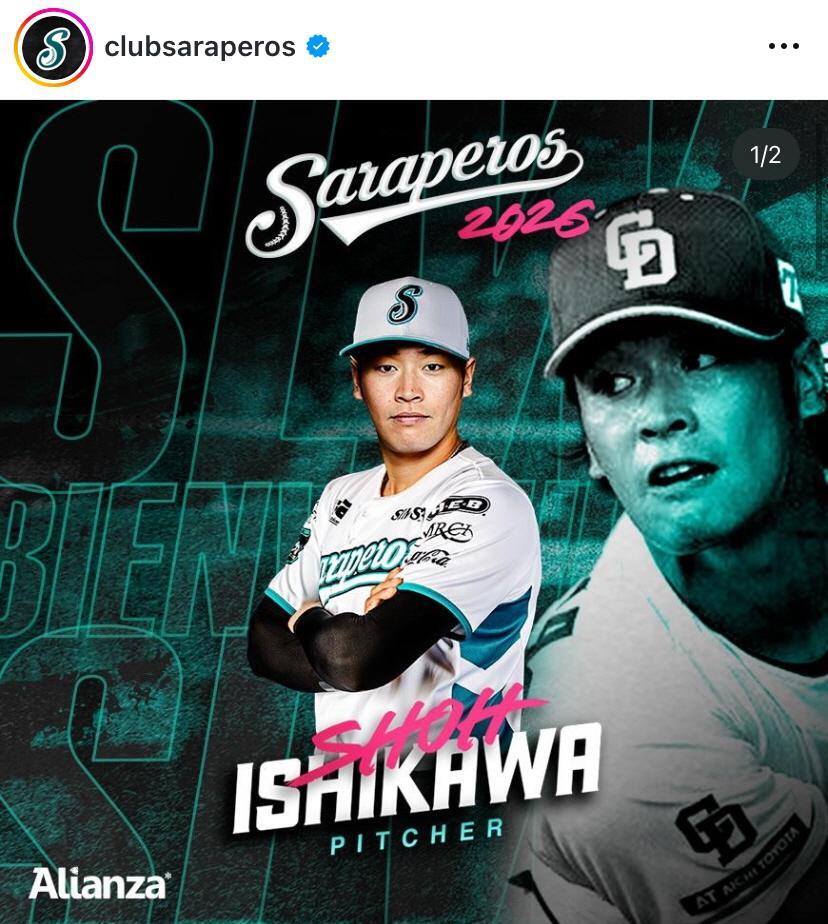 　サラペロスのインスタグラム＠ｃｌｕｂｓａｒａｐｅｒｏｓより