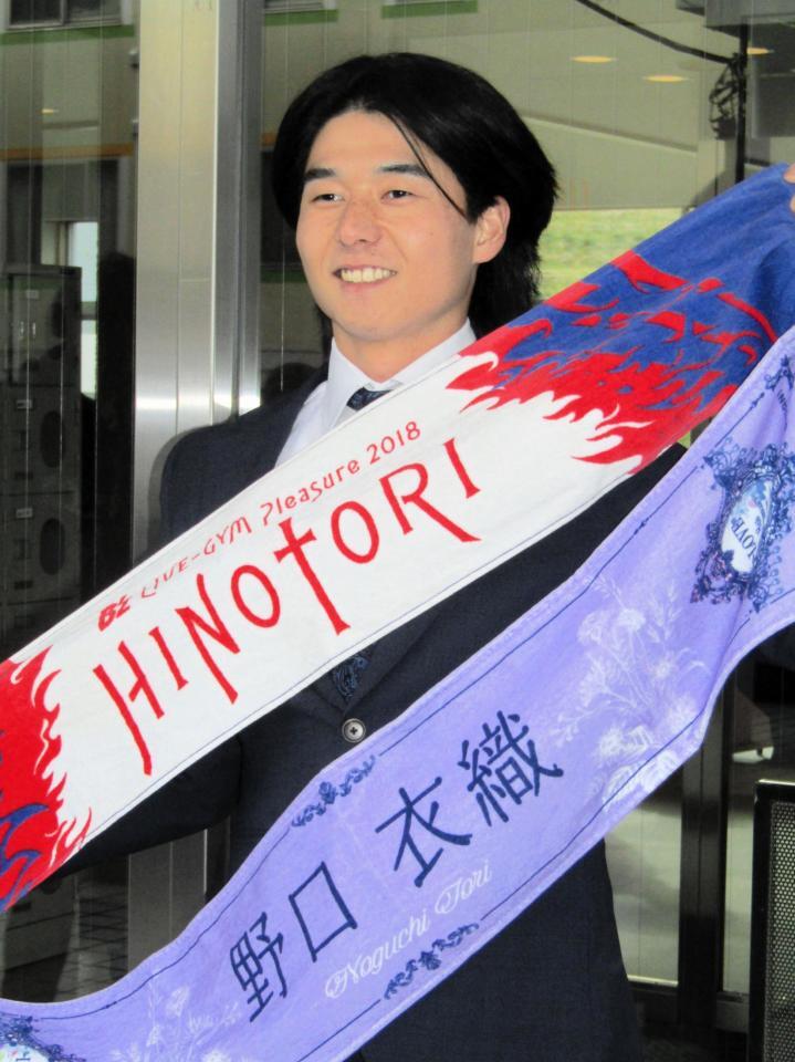 　「Ｂ’ｚ」と「＝ＬＯＶＥ」の野口衣織のタオルを持参した増居