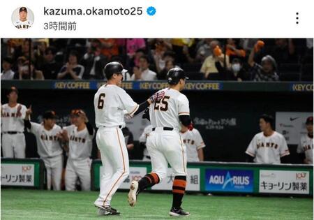 　岡本和真のインスタグラム（ｋａｚｕｍａ．ｏｋａｍｏｔｏ２５）より