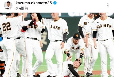 　岡本和真のインスタグラム（ｋａｚｕｍａ．ｏｋａｍｏｔｏ２５）より