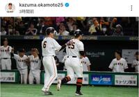 　岡本和真のインスタグラム（ｋａｚｕｍａ．ｏｋａｍｏｔｏ２５）より