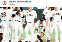 　岡本和真のインスタグラム（ｋａｚｕｍａ．ｏｋａｍｏｔｏ２５）より