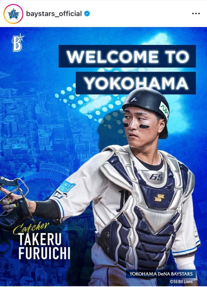 　横浜ＤｅＮＡベイスターズ＠ｂａｙｓｔａｒｓ＿ｏｆｆｉｃｉａｌより
