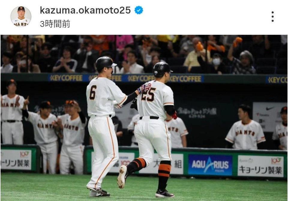 　岡本和真のインスタグラム（ｋａｚｕｍａ．ｏｋａｍｏｔｏ２５）より