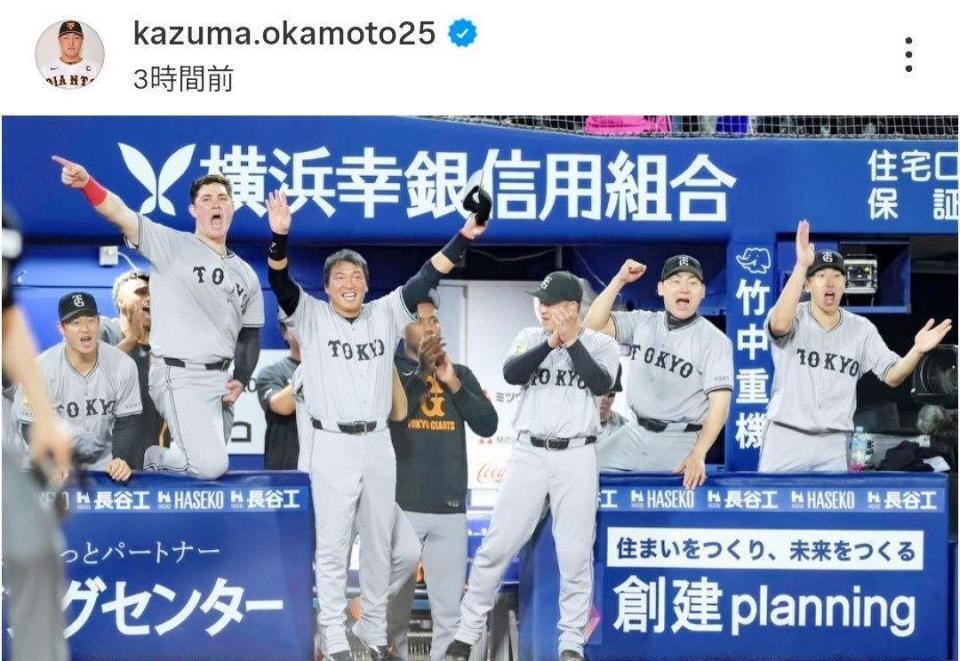 　岡本和真のインスタグラム（ｋａｚｕｍａ．ｏｋａｍｏｔｏ２５）より