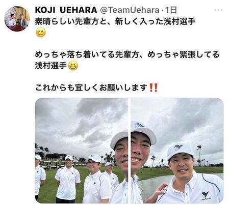 上原浩治氏のＸ（＠ＴｅａｍＵｅｈａｒａ）から