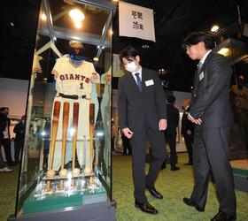 　王貞治さんの展示品を見る竹丸（中）と河野（代表撮影）