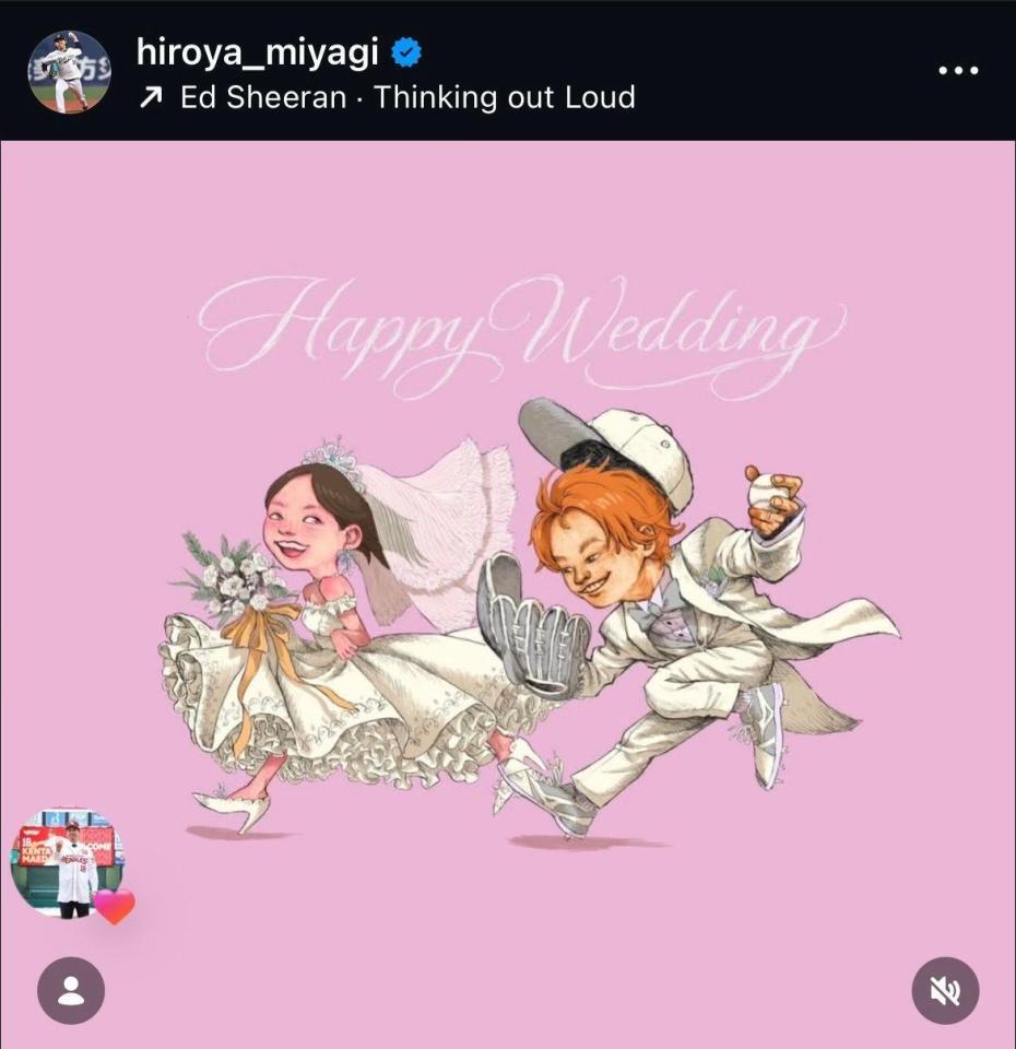 宮城大弥インスタグラム（ｈｉｒｏｙａ＿ｍｉｙａｇｉ）より