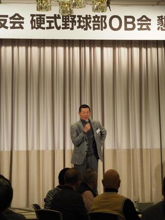 　あいさつする桑田ＯＢ会長