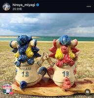 宮城大弥インスタグラム（ｈｉｒｏｙａ＿ｍｉｙａｇｉ）より