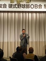 　あいさつする桑田ＯＢ会長