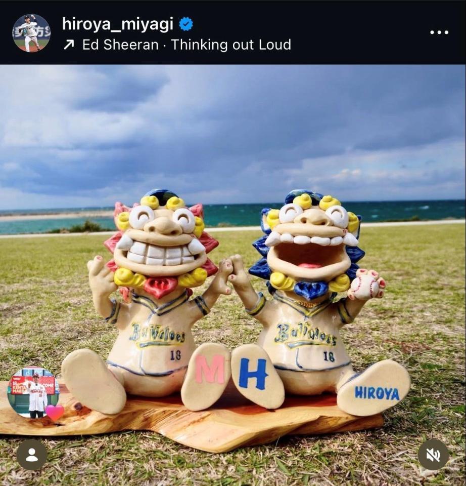 宮城大弥インスタグラム（ｈｉｒｏｙａ＿ｍｉｙａｇｉ）より