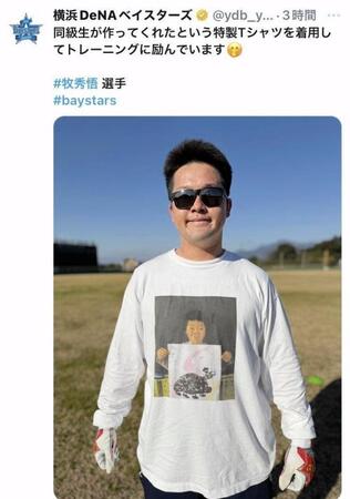 ＤｅＮＡのＸ（＠ｙｄｂ＿ｙｏｋｏｈａｍａ）から